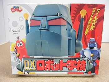 【レア】　がんばれロボコン　ガンツ先生　バンダイ製　1998年製　2体セット レア】 がんばれロボコン ガンツ先生 バンダイ製 1998年製 2体